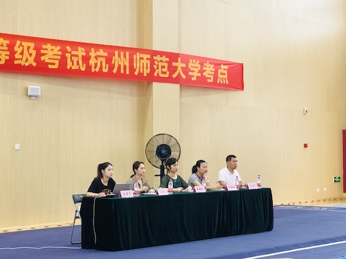 考评小组