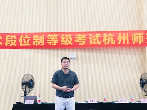 张辉院长讲话