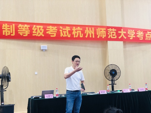 孟斐宇书记讲话