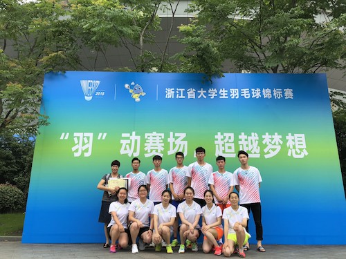 杭师全体成员2