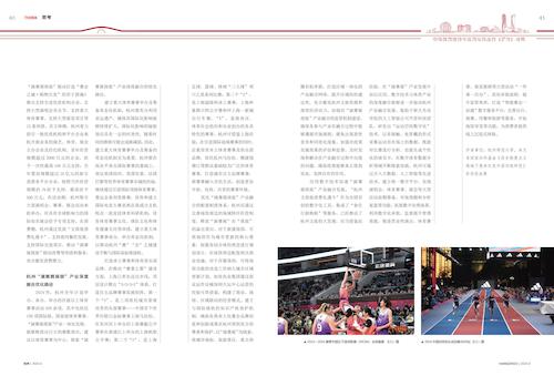 思考10.8_01