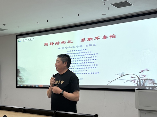微信图片_20250506111928