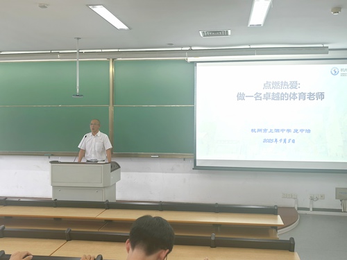 庞中治老师讲座