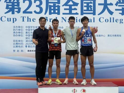 2025年第3届全国大学生田径锦标赛800米冠军