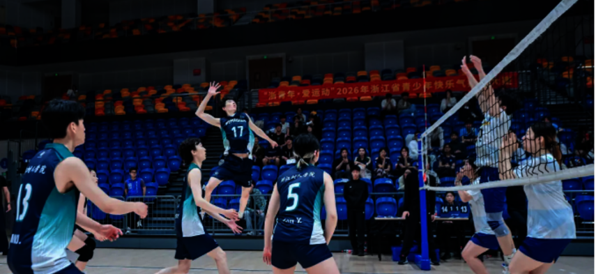 2026年度“浙青年·爱运动”系列活动在我校启动