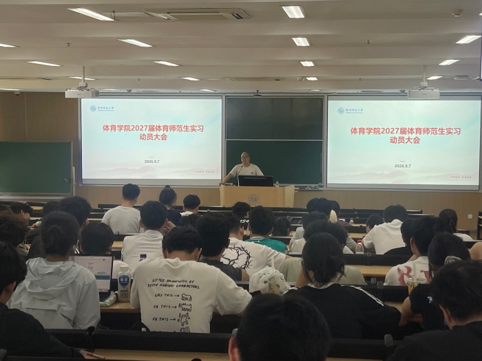 张杰淋老师：实习安排及要求