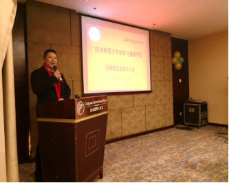 体育学院苍南校友会成立大会报道稿667 体育学院苍南校友会成立大会报道稿667