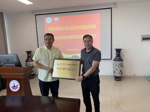 微信图片_20200629144526 微信图片_20200629144526