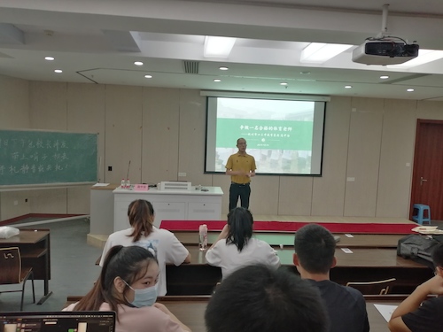 十三中教育集团校长——庞校长讲座