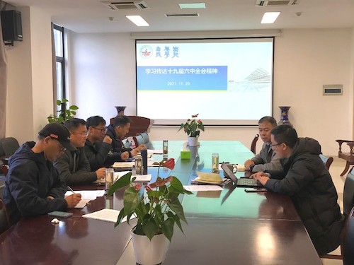 十九届六中全会 十九届六中全会