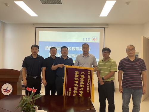 萧山教育局来访合影1