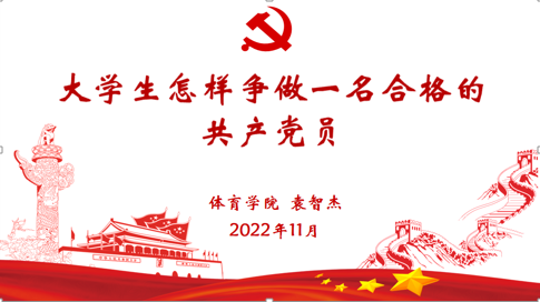 微信截图_20221117122158