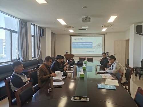 教学督导会议1