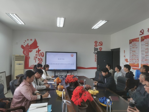 余杭中学实习点座谈会3.15