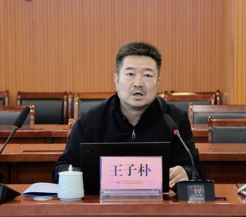 微信图片_20230406155427