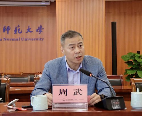微信图片_20230406155424