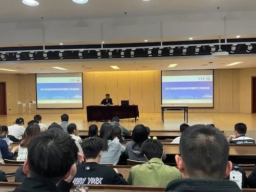 微信图片_20230419084927