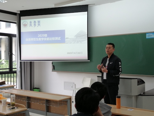 何鲁伟考前讲话4.22