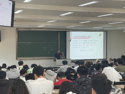 程世宏老师讲座2023.10.17
