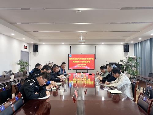 微信图片_20231114093251