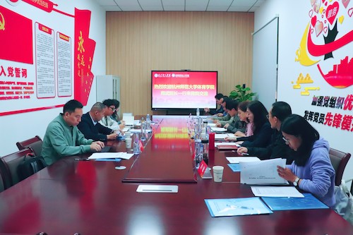 微信图片_20231114092822(1)