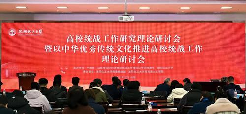 大会照片