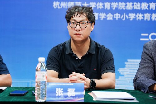 张磊教授 张磊教授