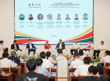 浙江卫视：中国-伊比利亚美洲青年体育交流活动在余杭举办
