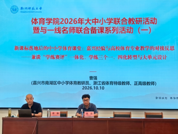联合备课1 联合备课1