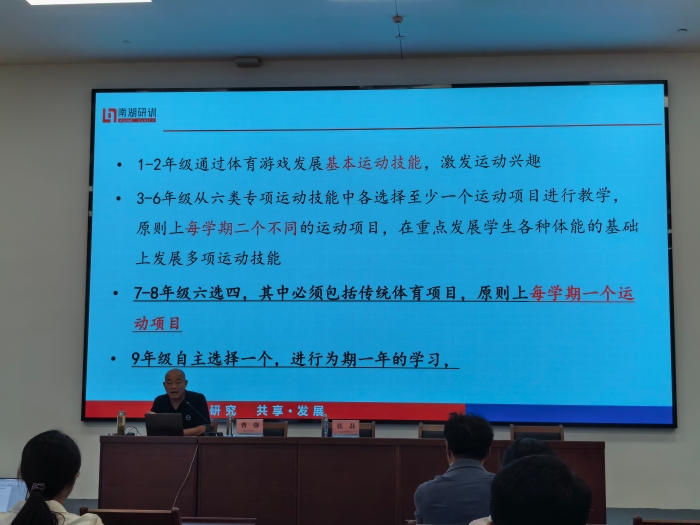 联合备课2 联合备课2